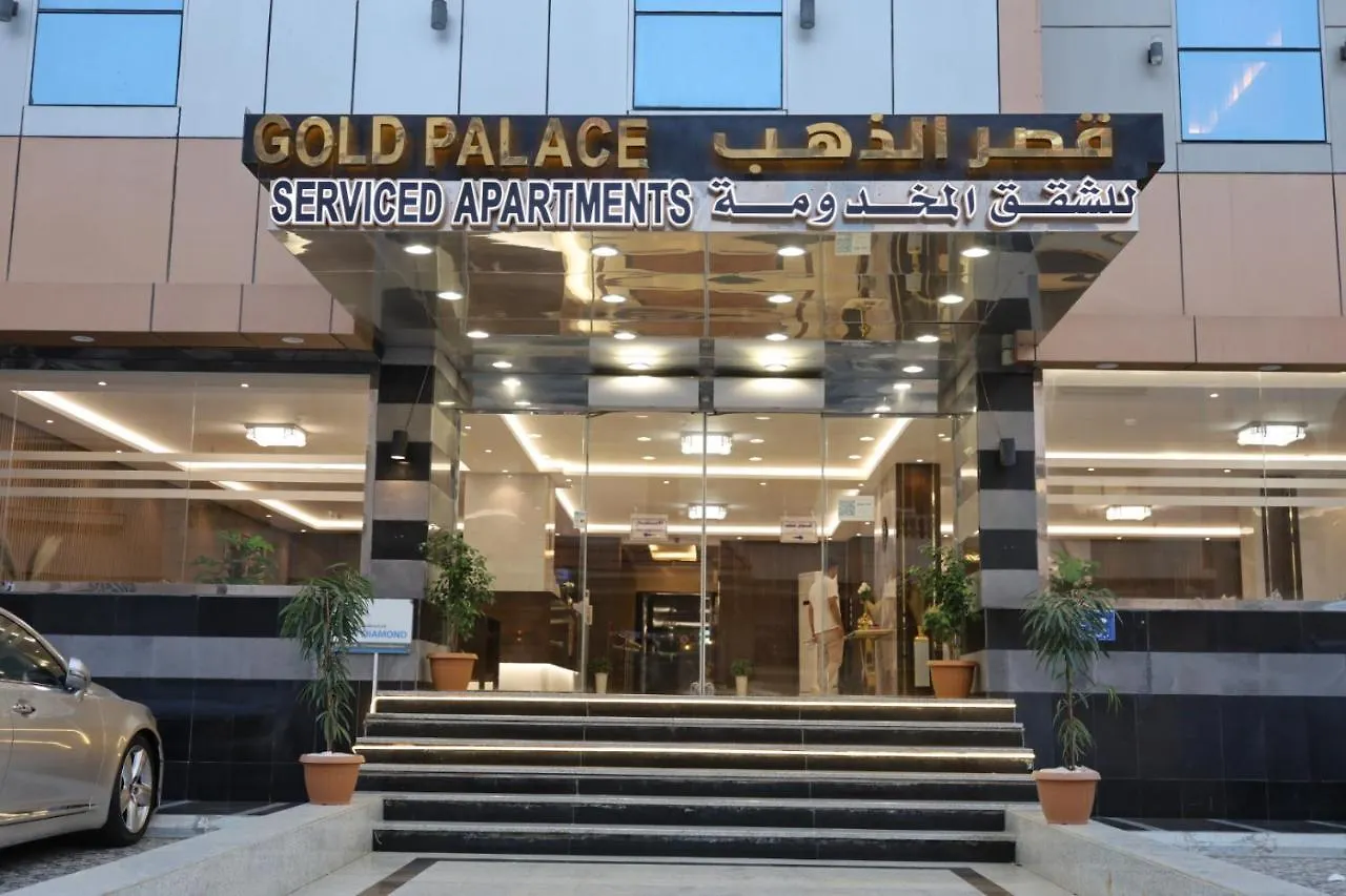 Aparthotel Gold Palace Serviced Apartments Džidda